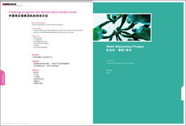 魔方企业形象设计 网站建设与企业形象策划的融合创新
