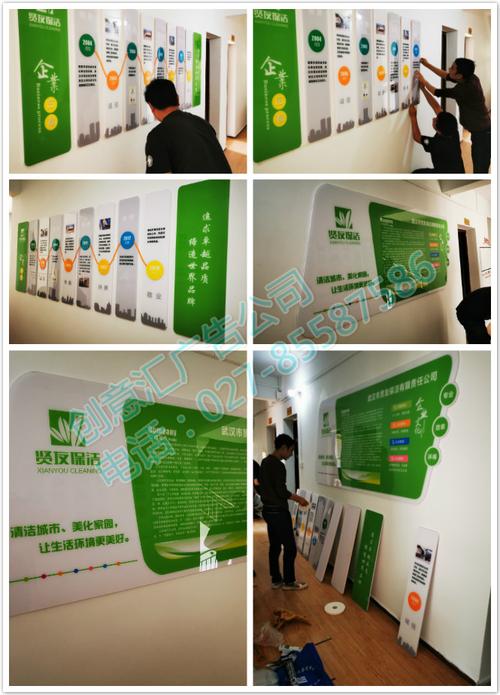 企业形象墙制作|企业logo墙安装|企业背 景墙策划